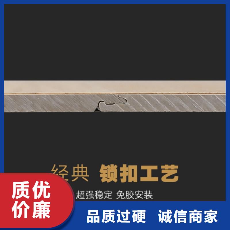 SPC石塑地板-生態(tài)木長城板工廠現(xiàn)貨供應(yīng)