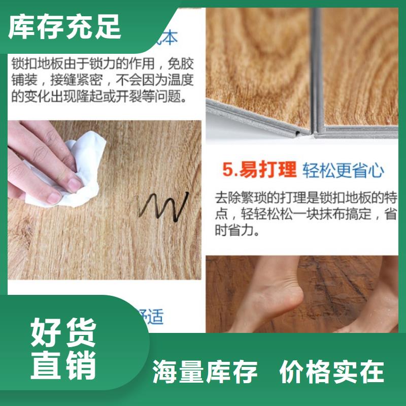 SPC石塑地板竹炭供擠木飾面實時報價