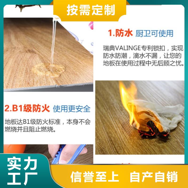 SPC石塑地板【竹炭供擠木飾面】廠家直發