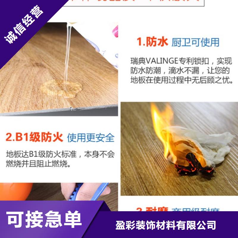 SPC石塑地板竹木纖維集成墻板供應采購
