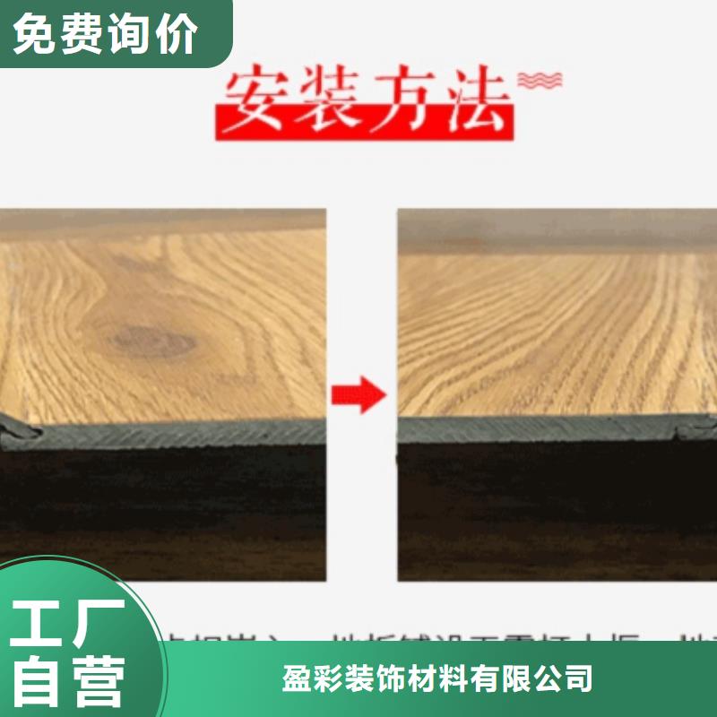 SPC石塑地板竹木纤维集成墙板供应商