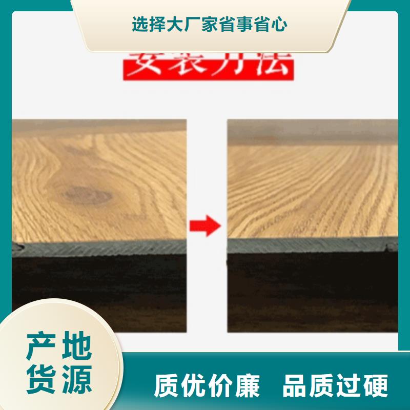 SPC石塑地板竹木纖維集成墻板嚴選用料
