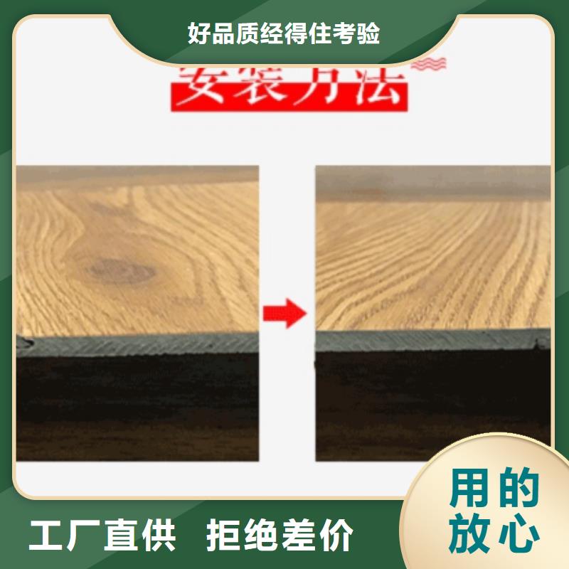 SPC石塑地板-隔墻板實力雄厚品質保障
