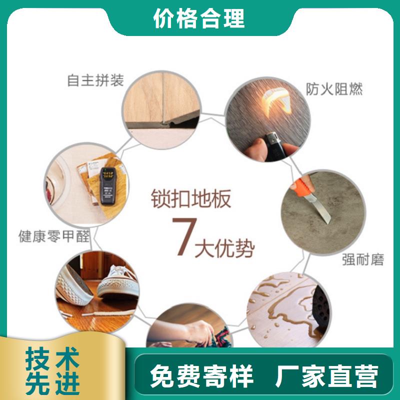 SPC石塑地板_竹炭供挤木饰面全品类现货