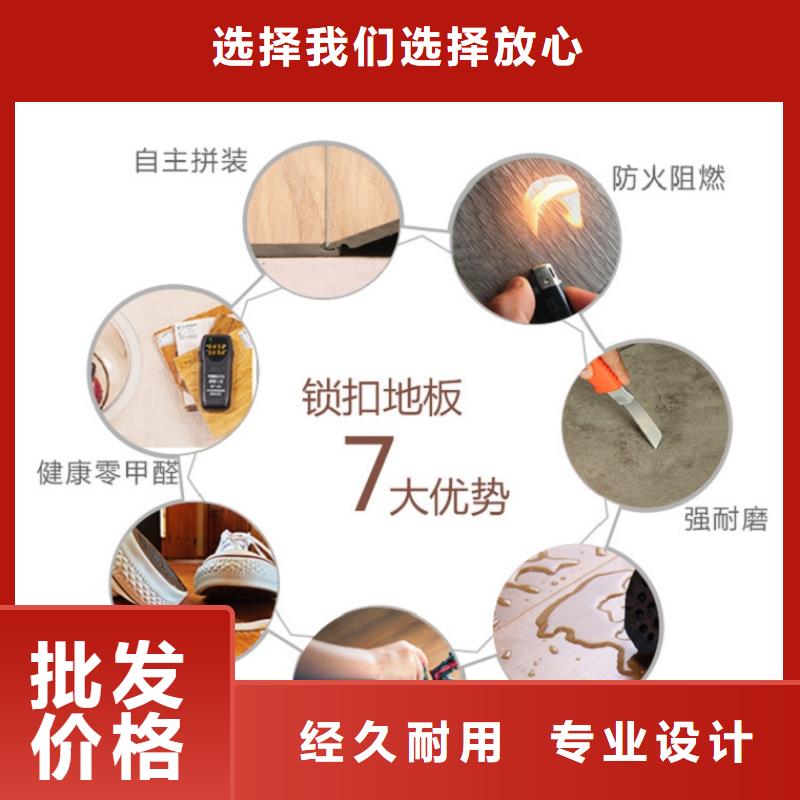 吸音板视频-吸音板-润之森生态木业(大兴安岭市分公司)服务区域塔河|呼玛|鹤岗|绥化|黑河|哈尔滨|大庆|佳木斯