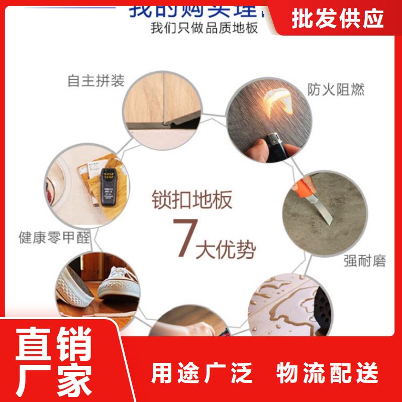 SPC石塑地板_生態木天花吊頂訂購