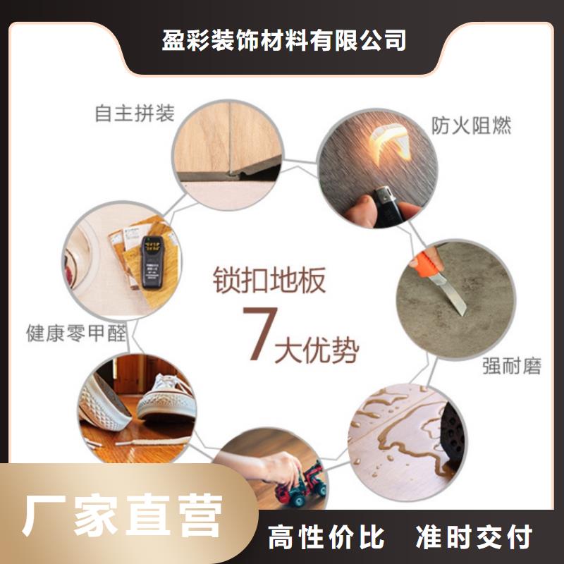 SPC石塑地板竹木纖維集成墻板用心做好每一件產品