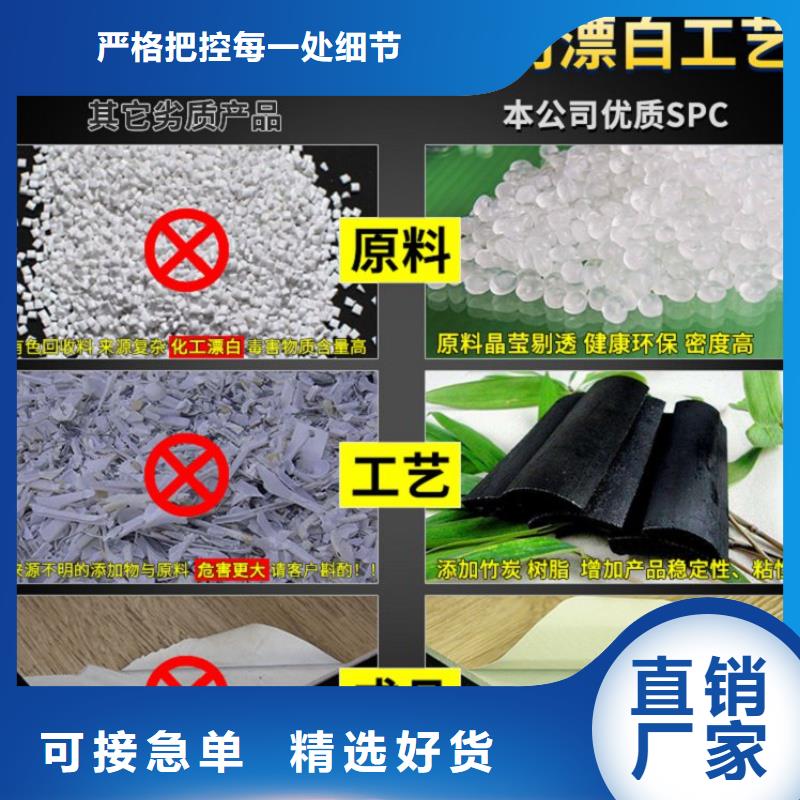吸音板视频-吸音板-润之森生态木业(德州市分公司)服务区域禹城|庆云|泰安|青岛|潍坊|东营