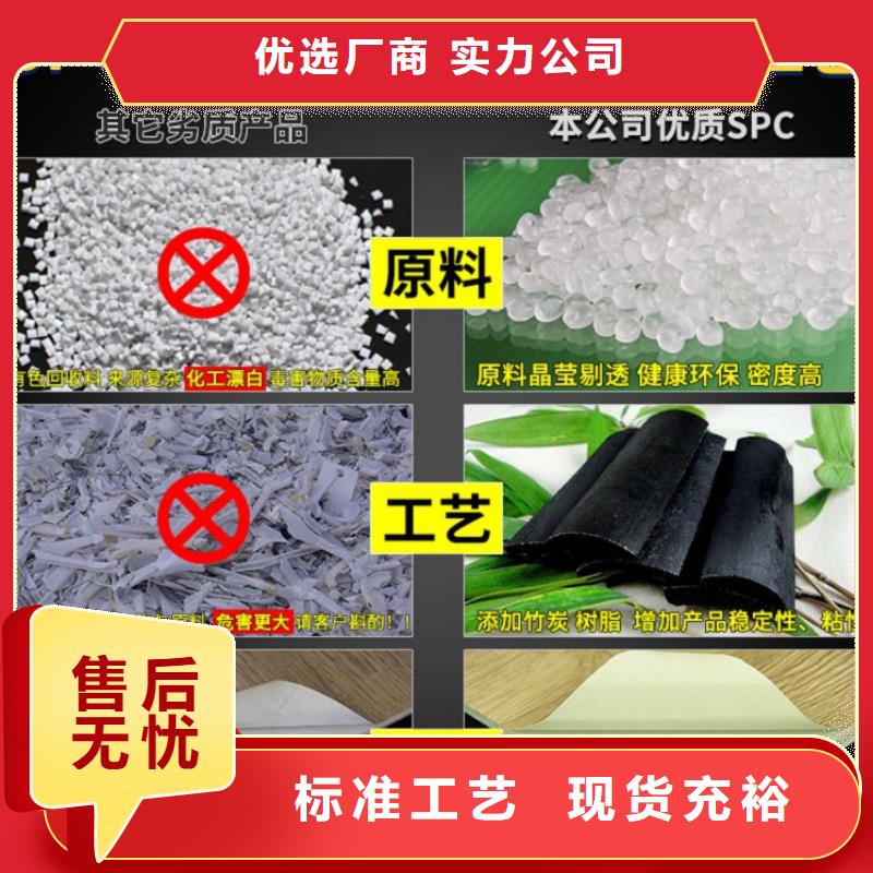 SPC石塑地板,竹木纖維集成墻板品質保證實力見證