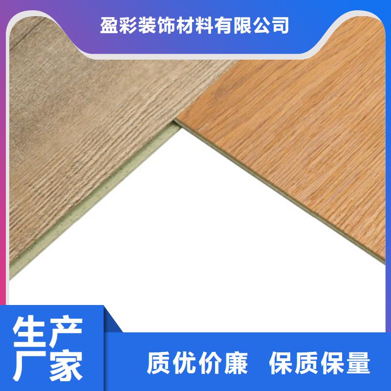 SPC石塑地板竹木纖維集成墻板好品質(zhì)選我們