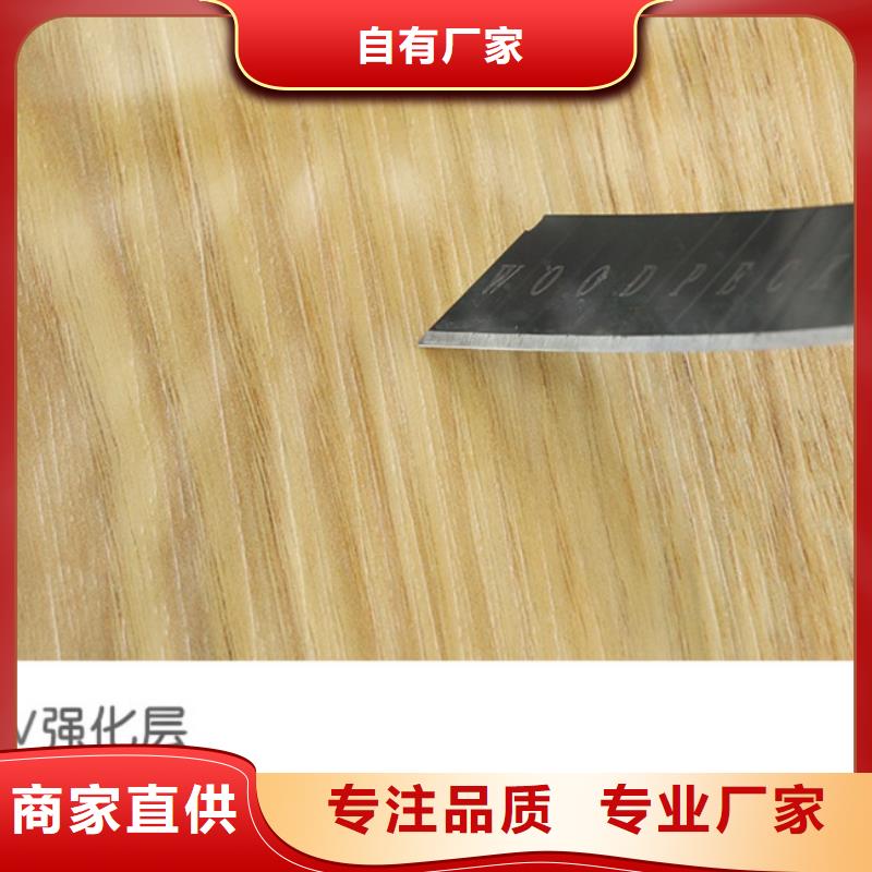 SPC石塑地板【竹木纖維集成墻板】售后無憂