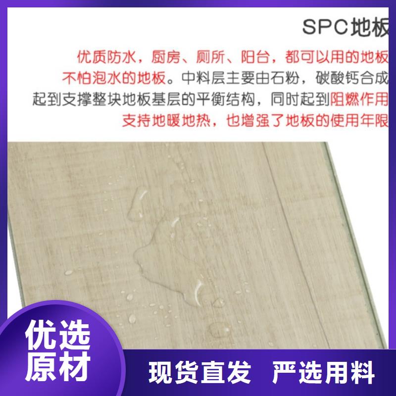 SPC石塑地板竹炭供擠木飾面廠家直銷值得選擇