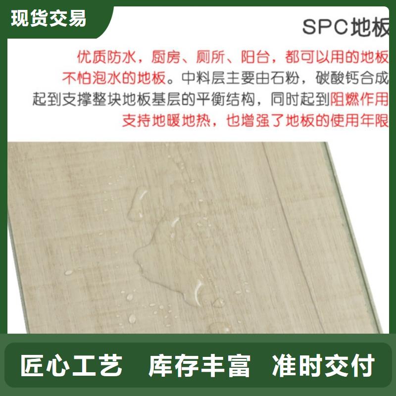 SPC石塑地板,竹炭供擠木飾面廠家實力雄厚