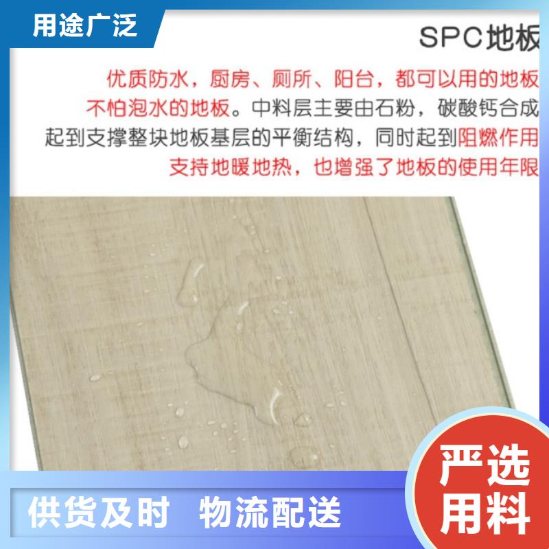 SPC石塑地板-生态木长城板售后服务完善