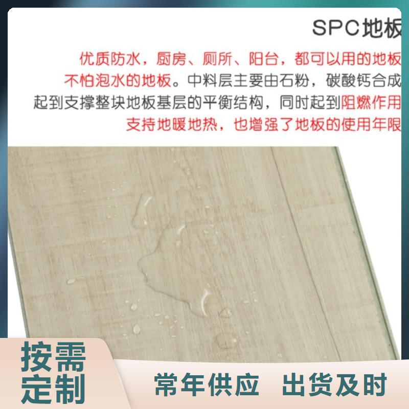 SPC石塑地板,竹木纖維集成墻板自產自銷