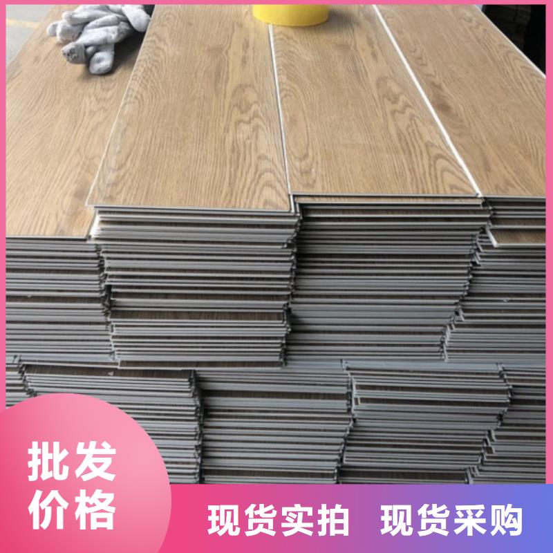 SPC石塑地板竹炭供擠木飾面實時報價