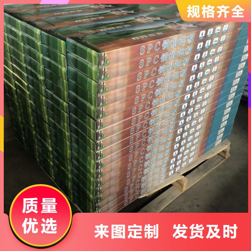 SPC石塑地板竹炭供擠木飾面廠家直銷值得選擇