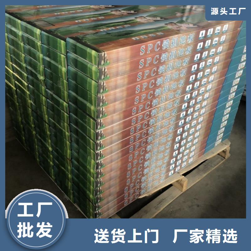 SPC石塑地板生態木長城板品質值得信賴