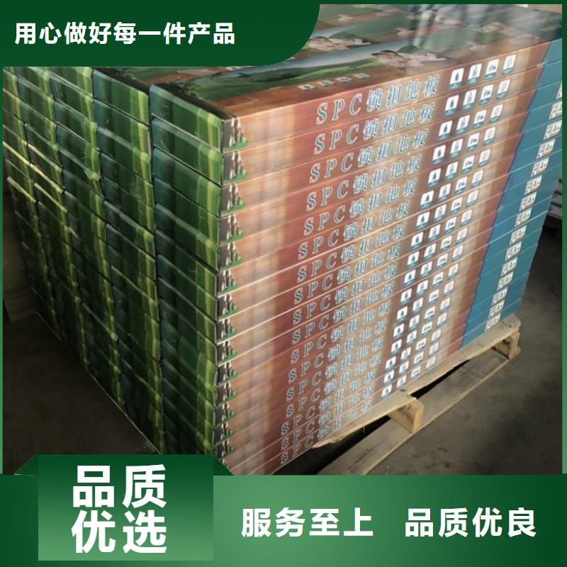 SPC石塑地板_竹炭供挤木饰面全品类现货