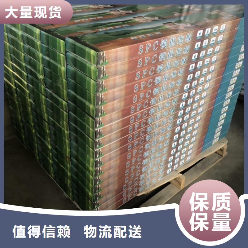 SPC石塑地板竹炭供擠木飾面供貨及時