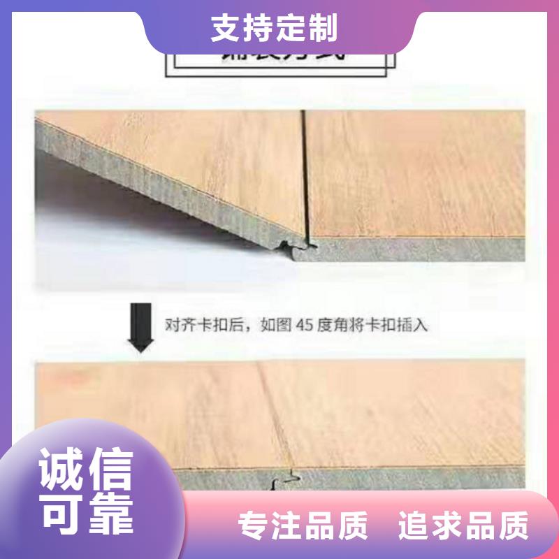 SPC石塑地板竹木纖維集成墻板供應采購