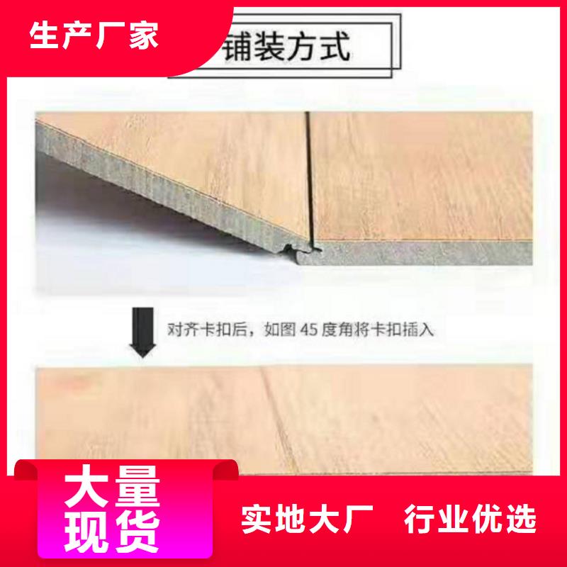SPC石塑地板竹木纖維集成墻板嚴(yán)選用料