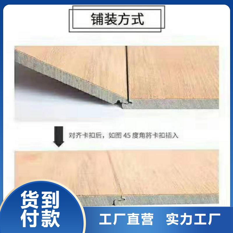 SPC石塑地板-生態(tài)木長城板工廠現(xiàn)貨供應(yīng)