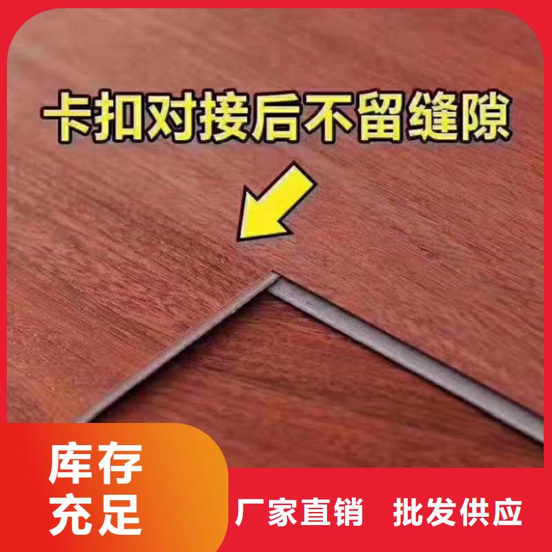 SPC石塑地板_竹炭供挤木饰面全品类现货