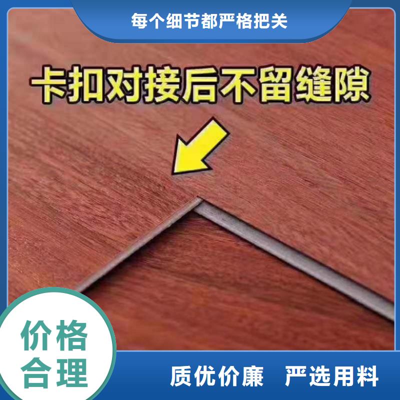 SPC石塑地板竹木纖維集成墻板用心做好每一件產品