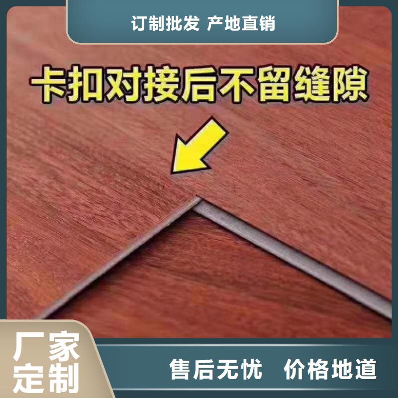 SPC石塑地板竹炭供挤木饰面供货及时