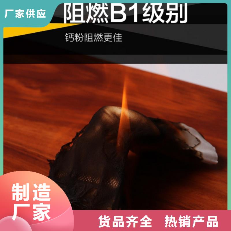 吸音板视频-吸音板-润之森生态木业(德州市分公司)服务区域禹城|庆云|泰安|青岛|潍坊|东营