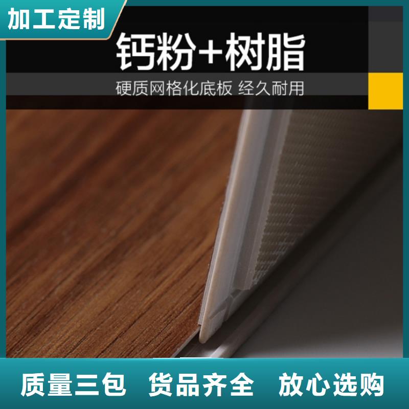 SPC石塑地板竹炭供擠木飾面實時報價
