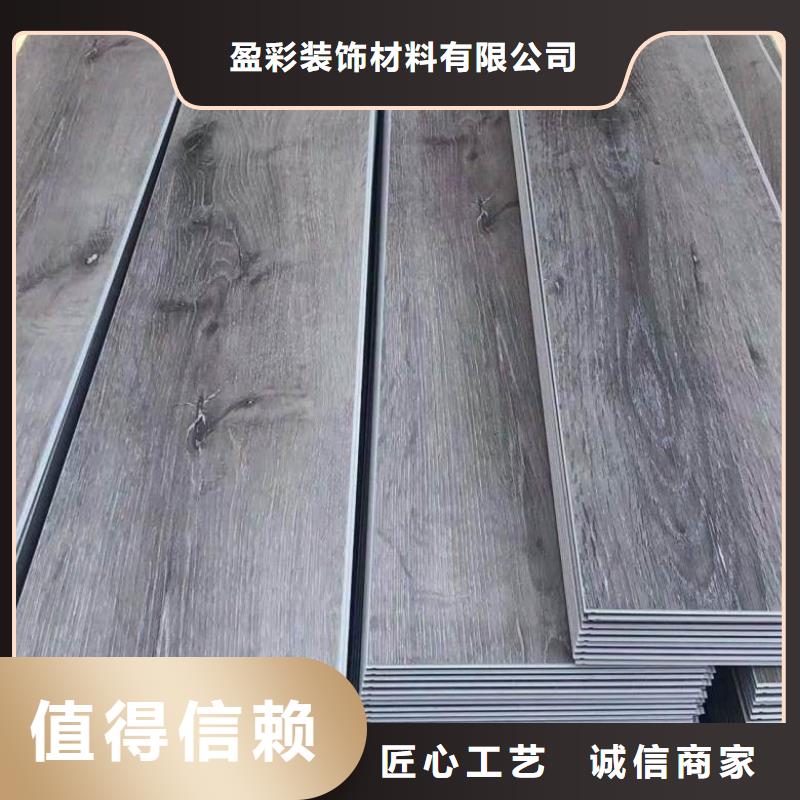 SPC石塑地板生態木長城板品質值得信賴