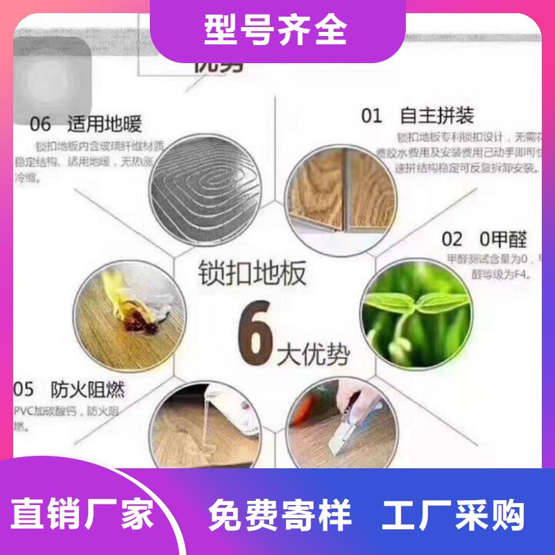 SPC石塑地板-竹木纖維集成墻板設計合理