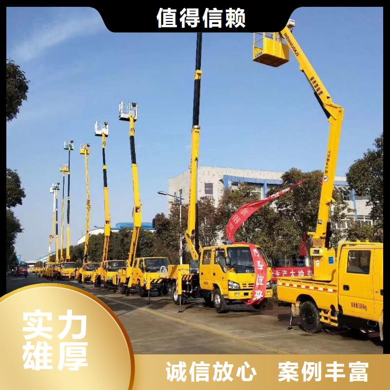 云梯车出租视频-云梯车出租-四川省广元市(本土)厂家-旺苍|苍溪|巴中|阿坝|泸州|资阳|雅安