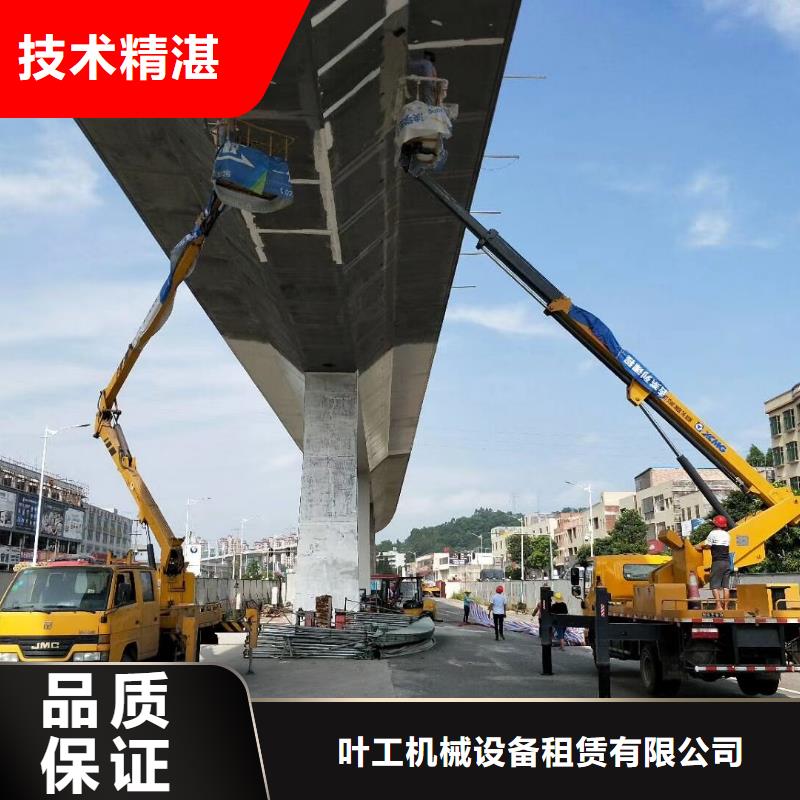 云梯车出租视频-云梯车出租|漳州市|长泰|华安|龙岩|三明|厦门|南平|泉州|莆田|宁德