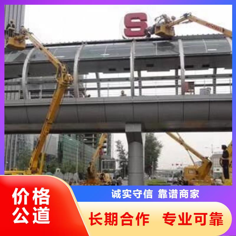 云梯车出租视频-太康|沈丘|开封|濮阳|商丘|驻马店|平顶山|信阳|洛阳云梯车出租明码标价-叶工机械设备租赁(周口市分公司)