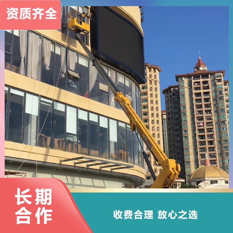 云梯车出租视频-云梯车出租-四川省广元市(本土)厂家-旺苍|苍溪|巴中|阿坝|泸州|资阳|雅安