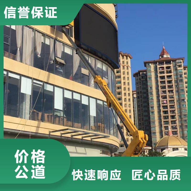 云梯车出租视频-云梯车出租|漳州市|长泰|华安|龙岩|三明|厦门|南平|泉州|莆田|宁德