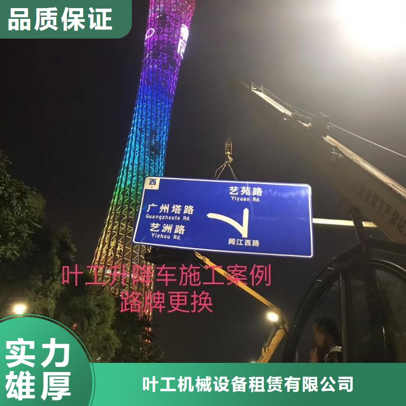 云梯车出租视频-河南省周口市|太康|商水|漯河|濮阳|南阳|洛阳|焦作云梯车出租-叶工