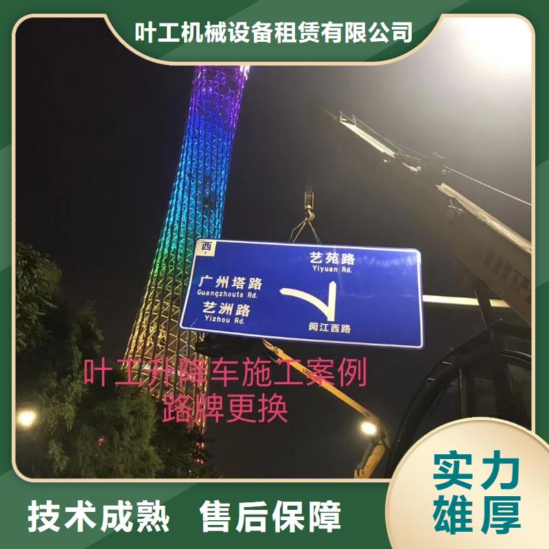 云梯车出租视频-太康|沈丘|开封|濮阳|商丘|驻马店|平顶山|信阳|洛阳云梯车出租明码标价-叶工机械设备租赁(周口市分公司)
