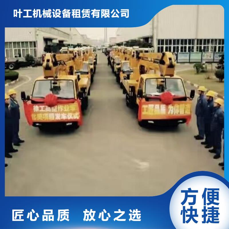 云梯车出租视频-云梯车出租-四川省广元市(本土)厂家-旺苍|苍溪|巴中|阿坝|泸州|资阳|雅安