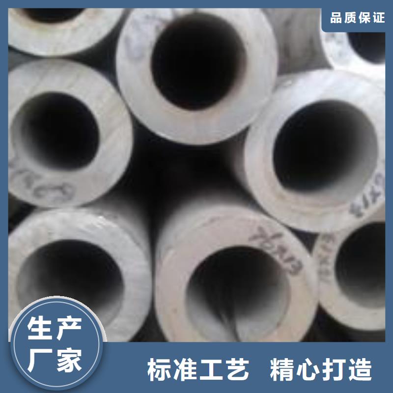 不锈钢管视频-湖南省娄底市德成鑫不锈钢管可服务区域冷水江|新化|岳阳|湘西|株洲|郴州|张家界|衡阳等
