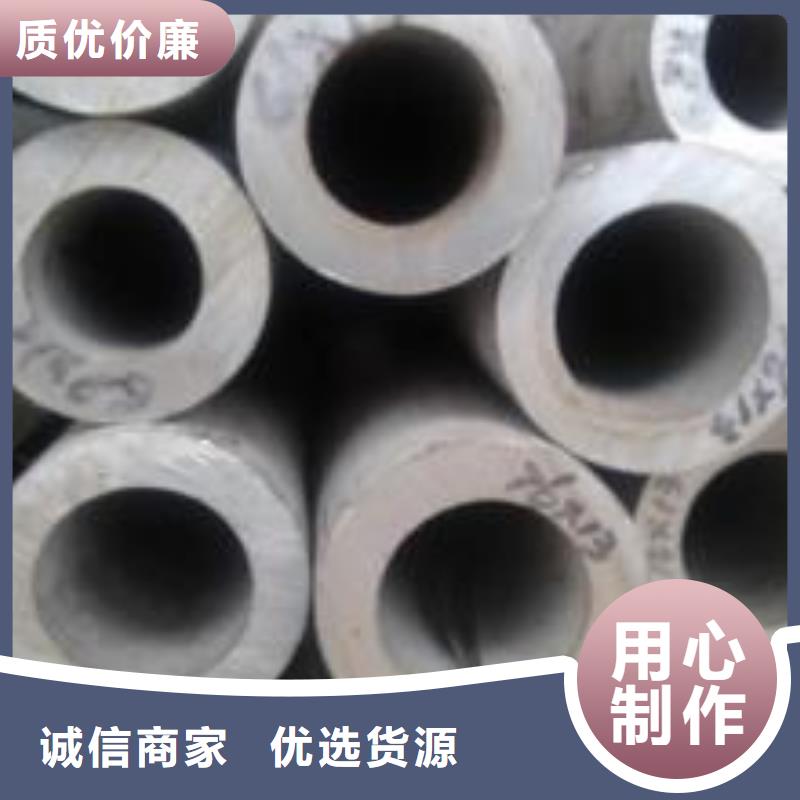 不锈钢管视频-威海市不锈钢管-此地可服务区域荣成|乳山|德州|莱芜|济宁|聊城