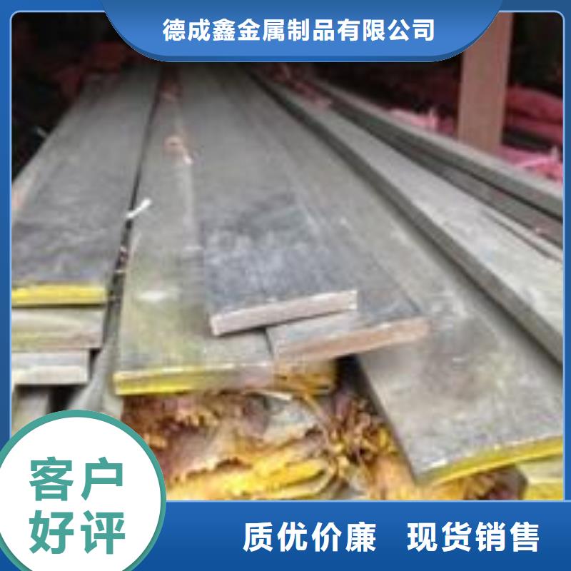 不锈钢管视频-不锈钢管-德成鑫金属制品(江苏省分公司)服务区域泰州|无锡|盐城|宿迁|徐州