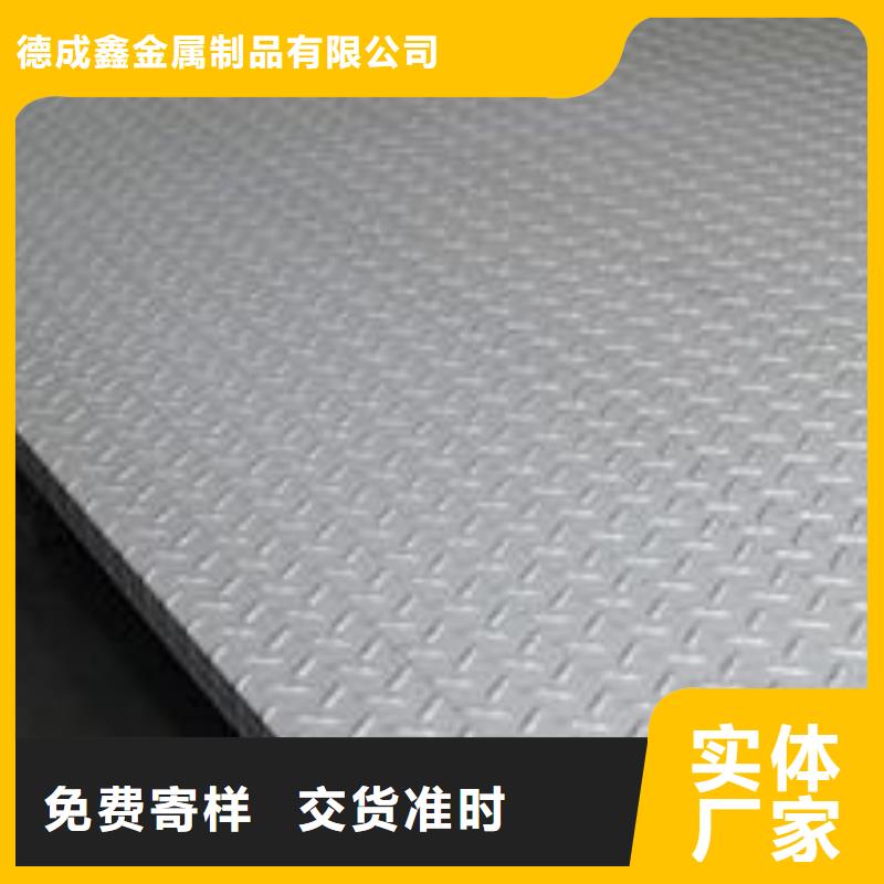 不锈钢管视频-不锈钢管-德成鑫金属制品(江苏省分公司)服务区域泰州|无锡|盐城|宿迁|徐州