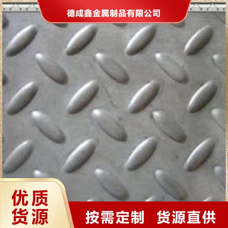 不锈钢管视频-不锈钢管-德成鑫金属制品(江苏省分公司)服务区域泰州|无锡|盐城|宿迁|徐州