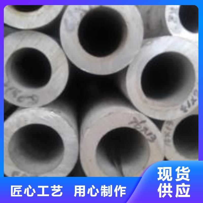不锈钢管视频-威海市不锈钢管-此地可服务区域荣成|乳山|德州|莱芜|济宁|聊城