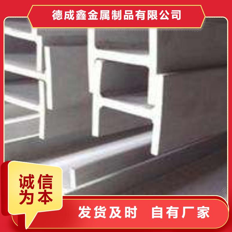 不锈钢管视频-湖南省娄底市德成鑫不锈钢管可服务区域冷水江|新化|岳阳|湘西|株洲|郴州|张家界|衡阳等
