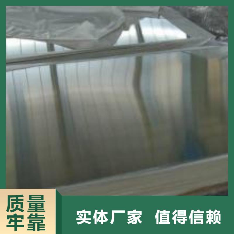 不锈钢管视频-不锈钢管-德成鑫金属制品(江苏省分公司)服务区域泰州|无锡|盐城|宿迁|徐州